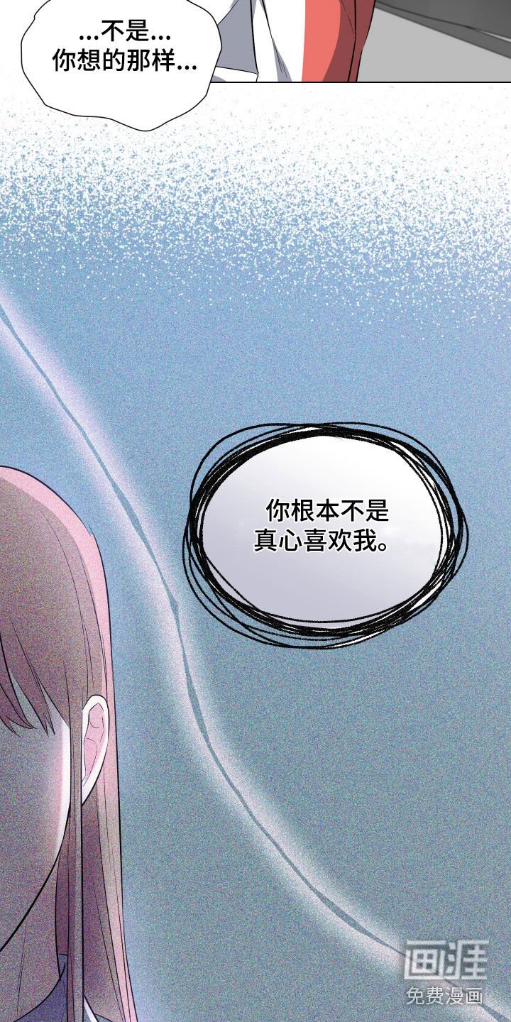 第24章：模棱两可的关系