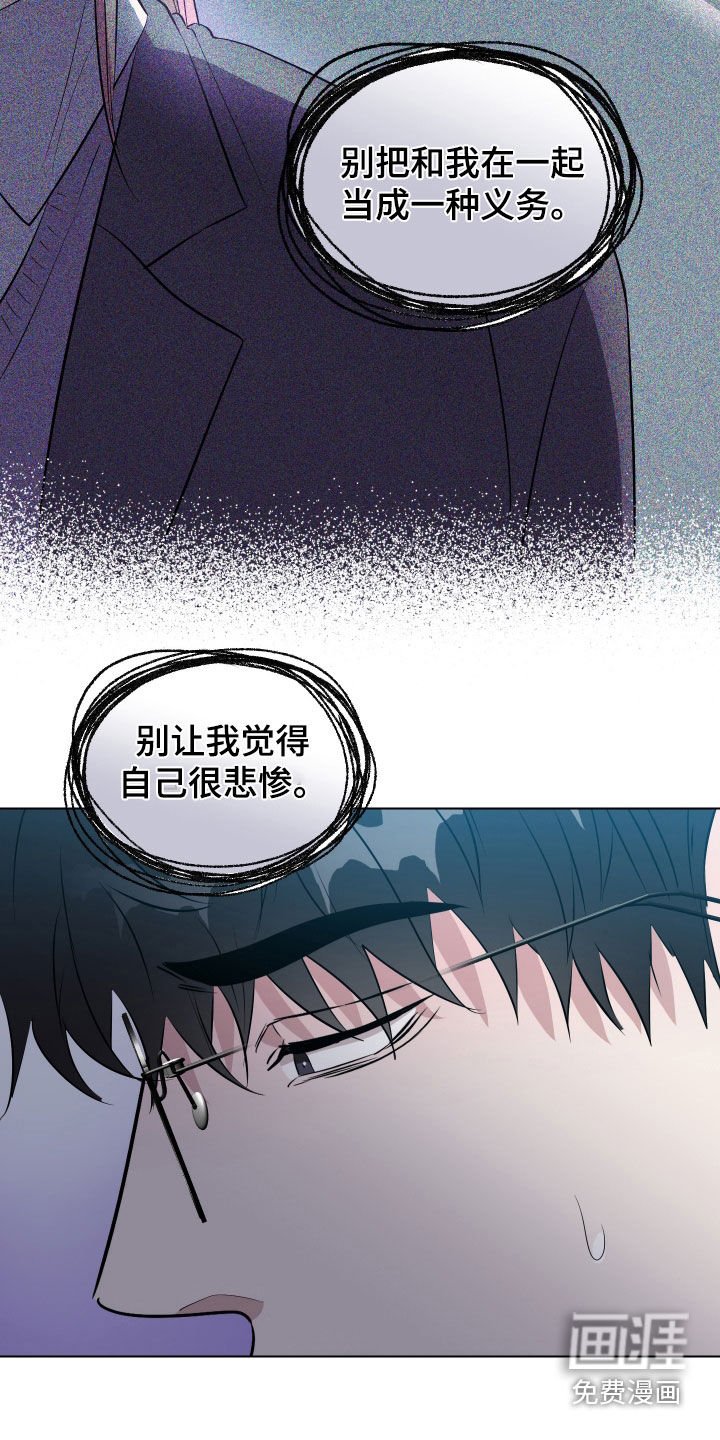 第24章：模棱两可的关系