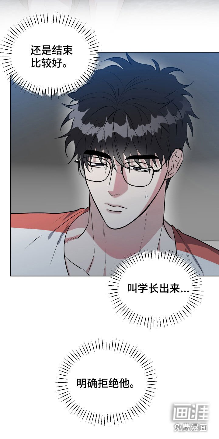 第24章：模棱两可的关系