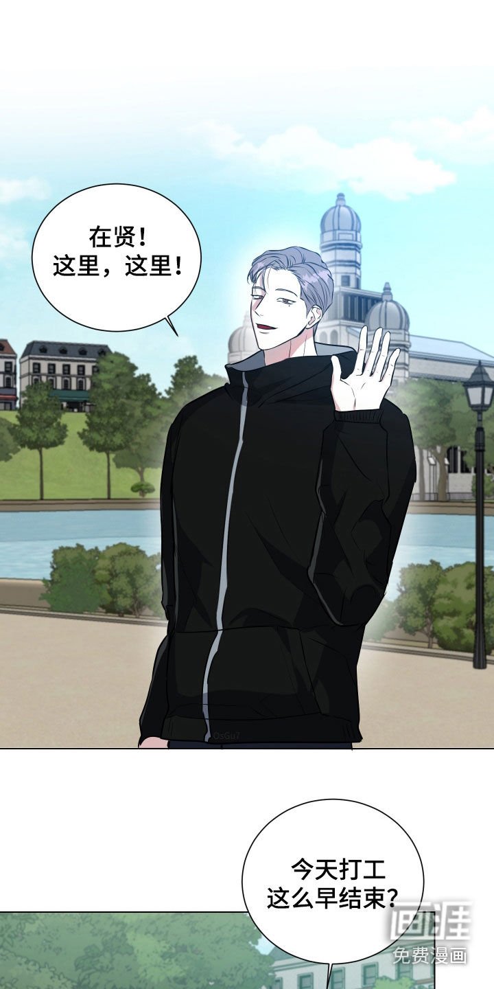 第24章：模棱两可的关系