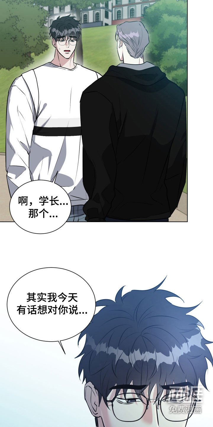 第24章：模棱两可的关系