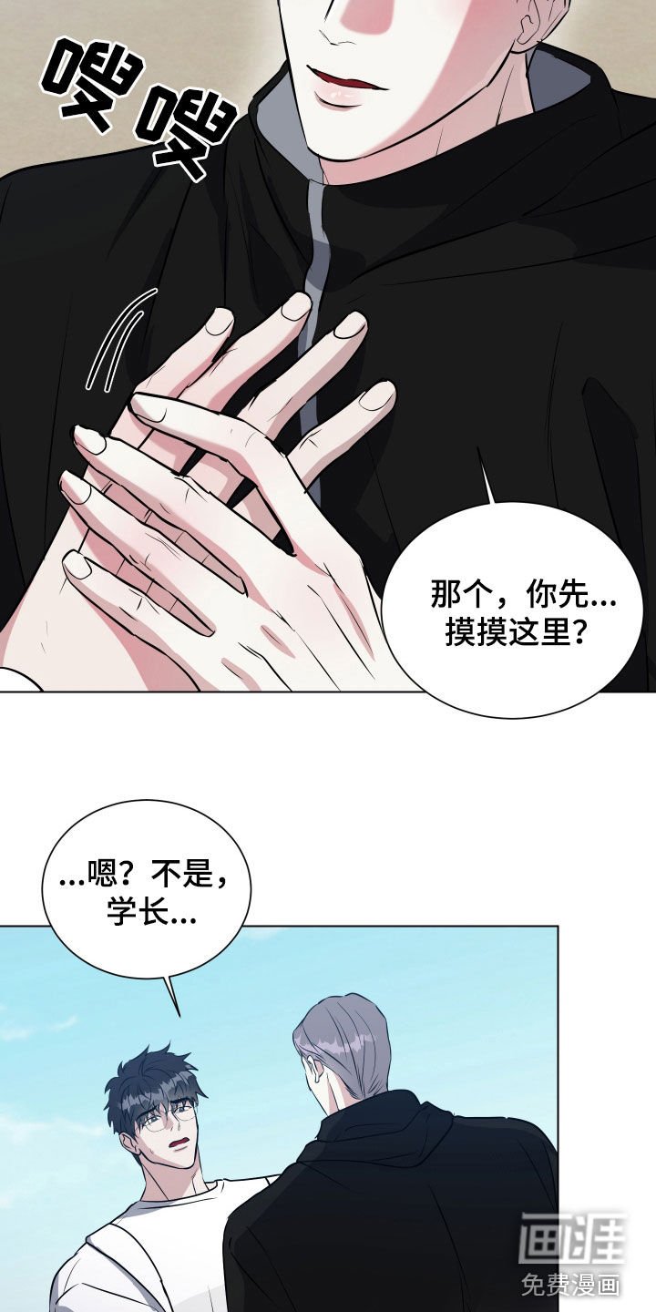 第24章：模棱两可的关系