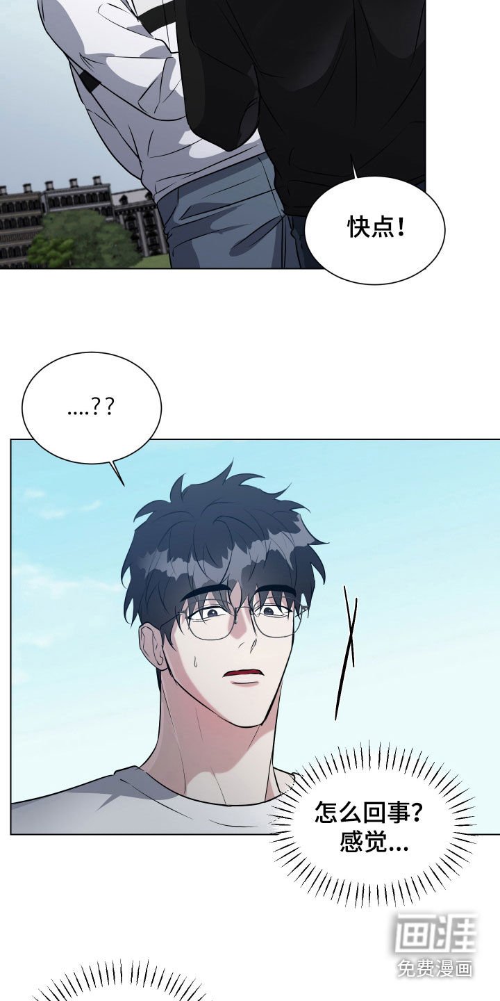 第24章：模棱两可的关系
