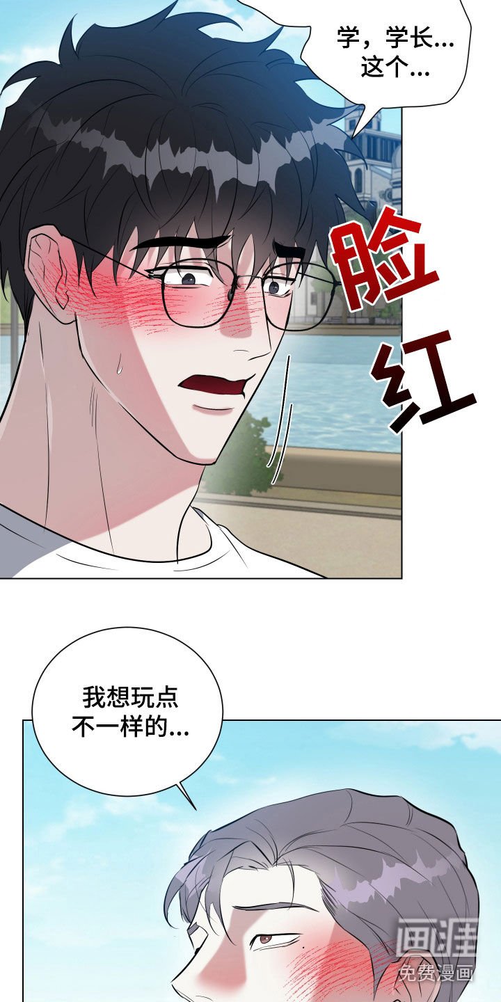 第24章：模棱两可的关系