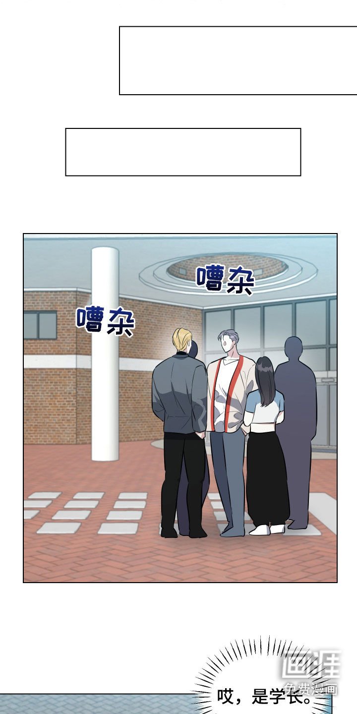 第25章：风云人物
