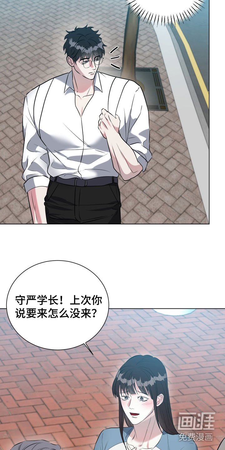 第25章：风云人物