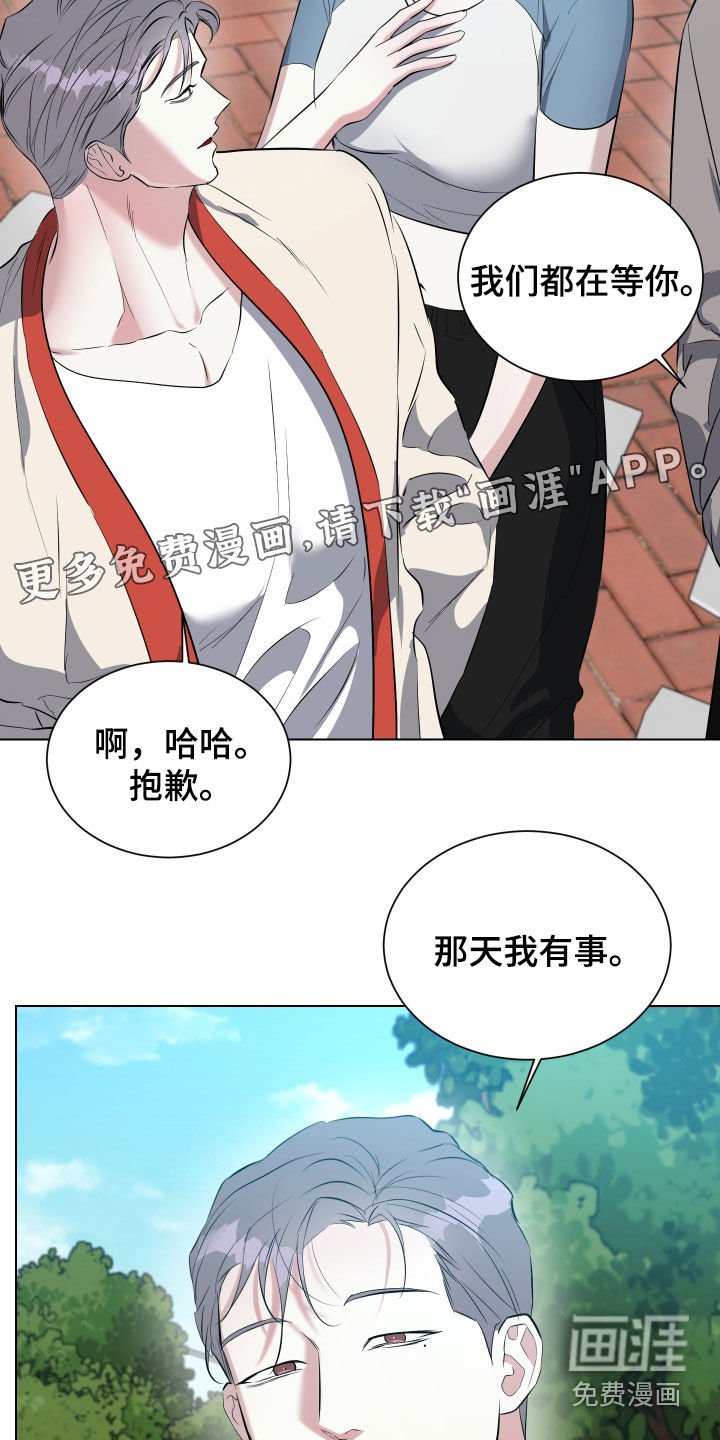 第25章：风云人物