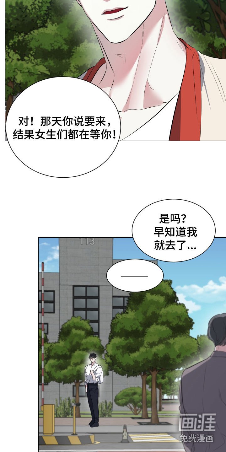 第25章：风云人物