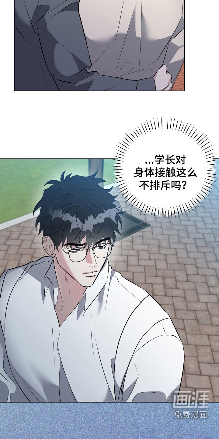 第25章：风云人物
