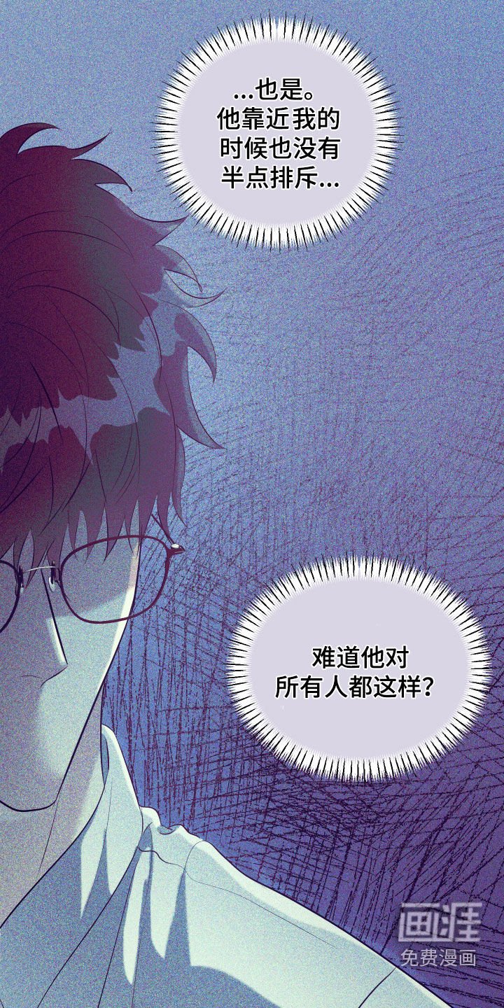 第25章：风云人物