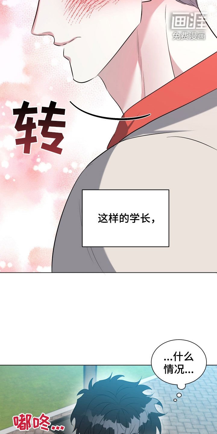 第25章：风云人物