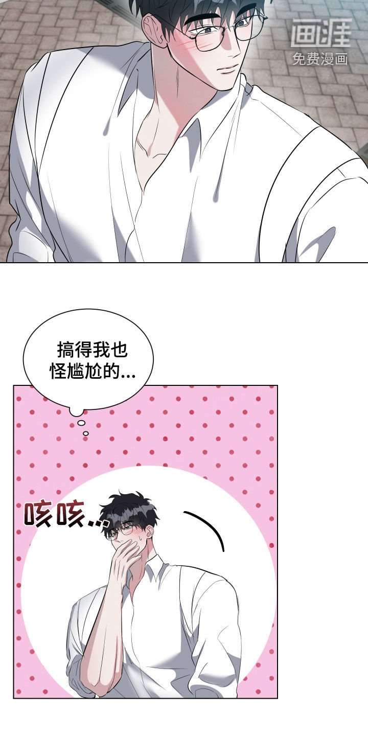 第25章：风云人物