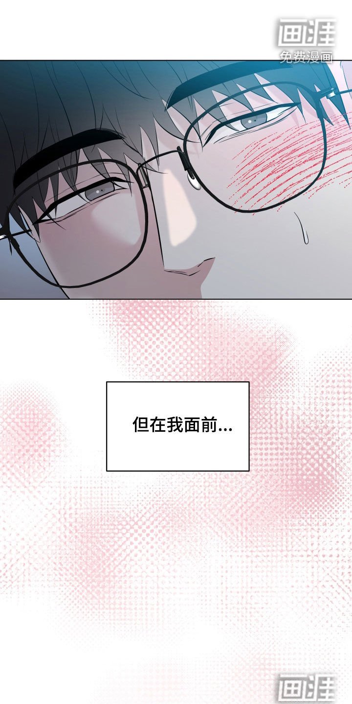 第25章：风云人物