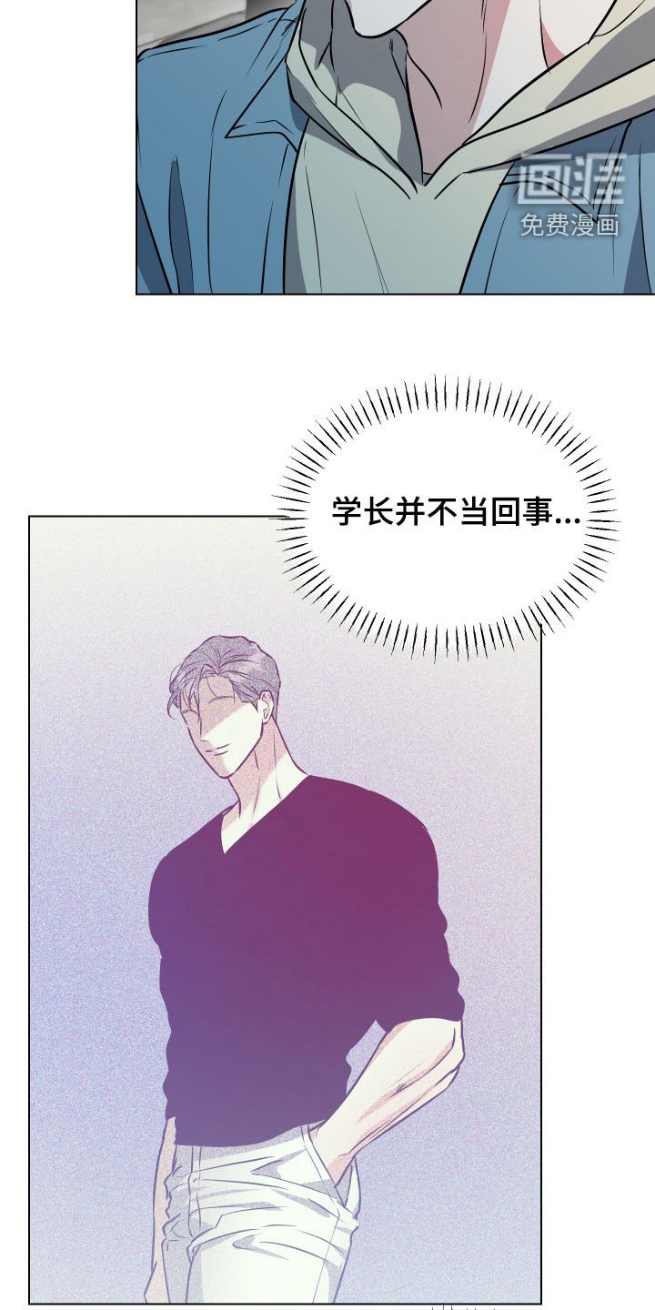 第27章：家庭聚会