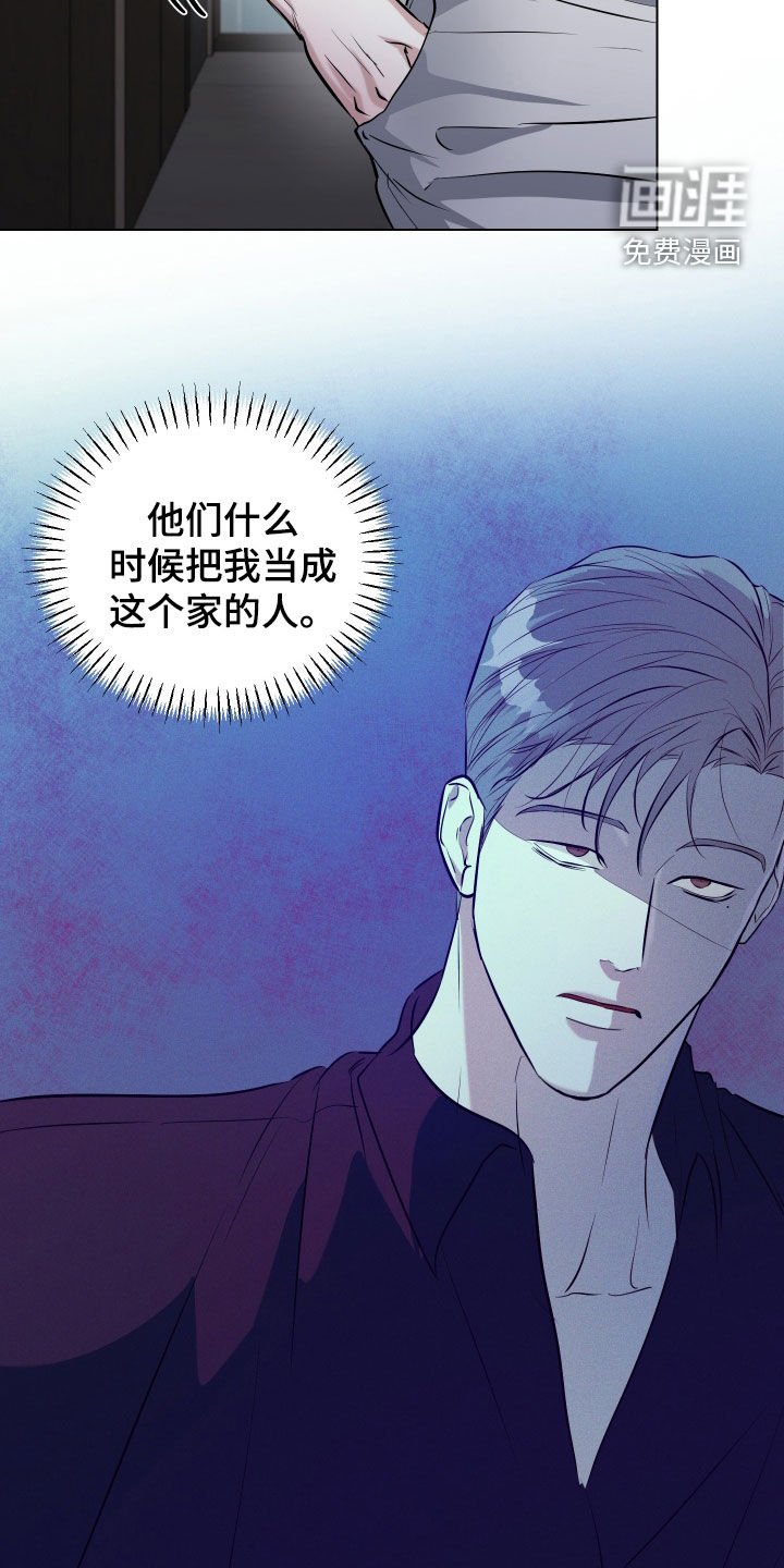 第27章：家庭聚会