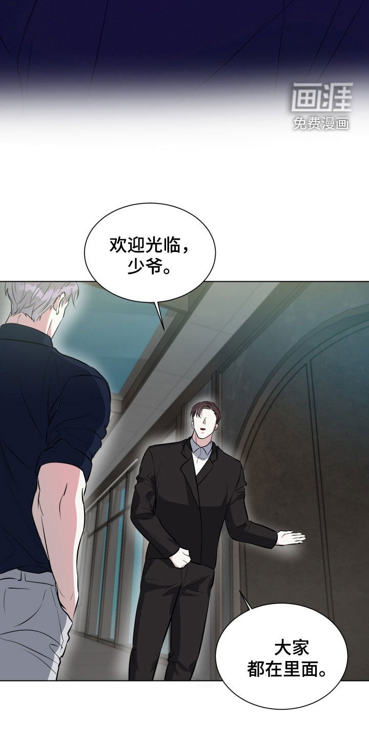 第27章：家庭聚会