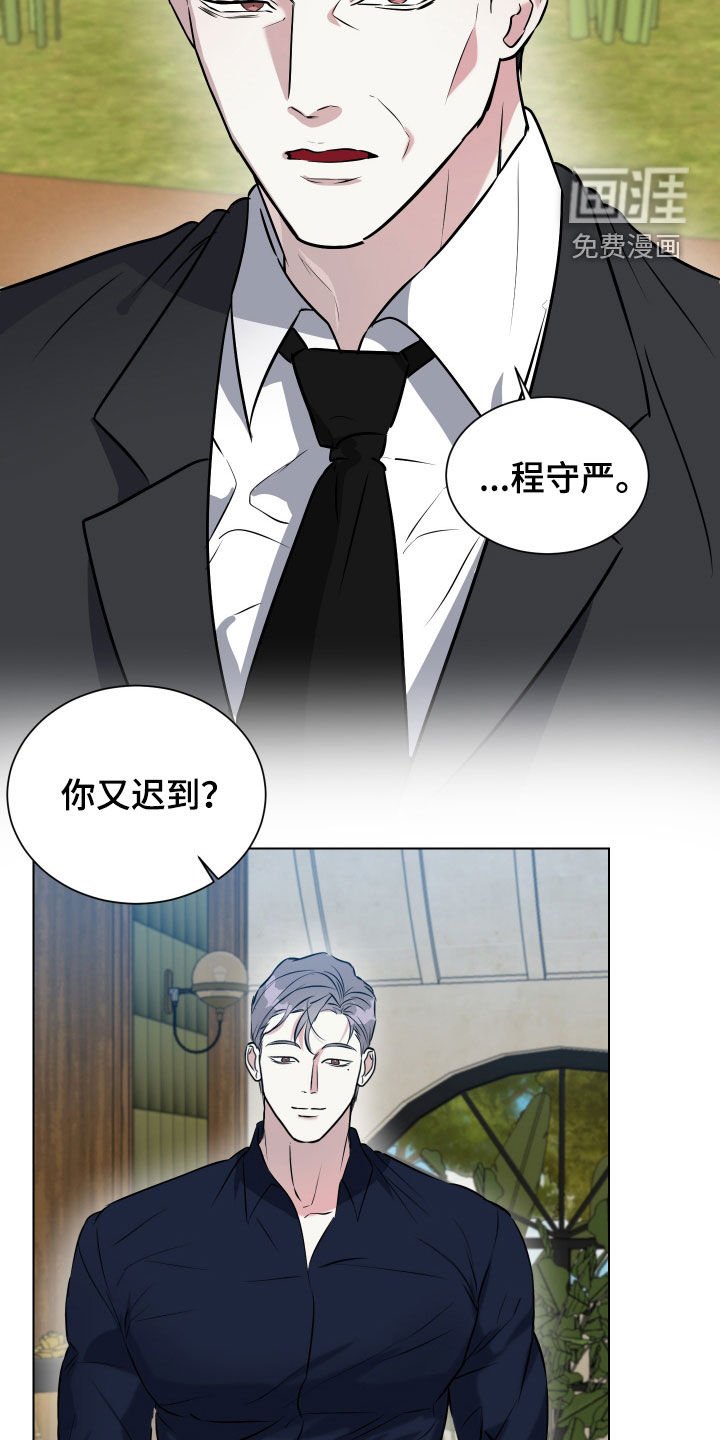 第27章：家庭聚会
