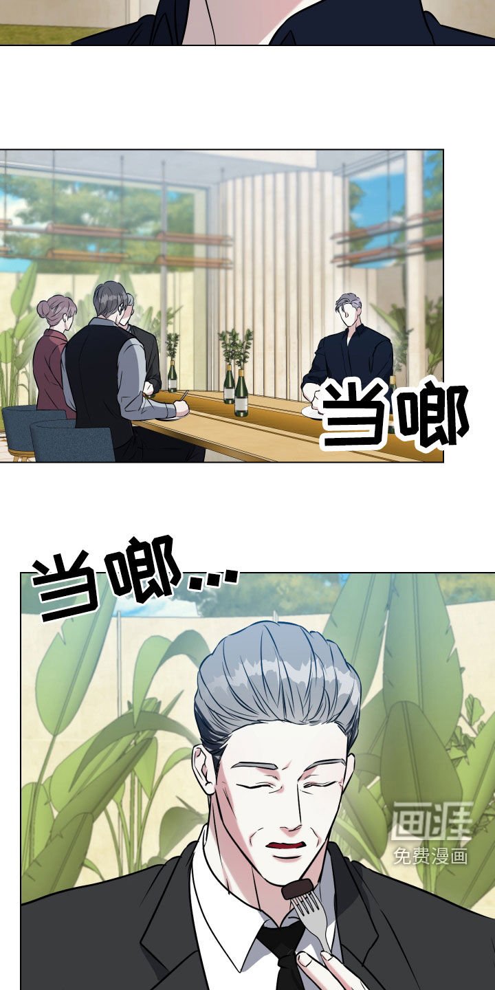第27章：家庭聚会