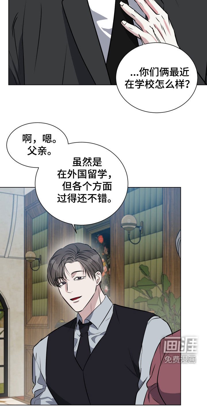 第27章：家庭聚会