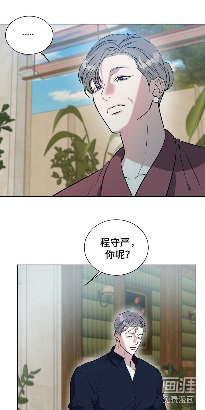 第28章：我们谈谈