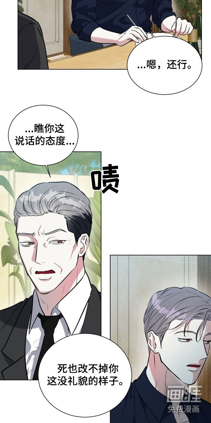 第28章：我们谈谈