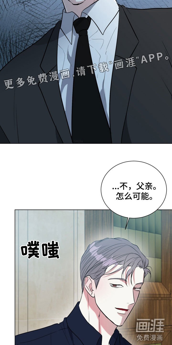 第28章：我们谈谈