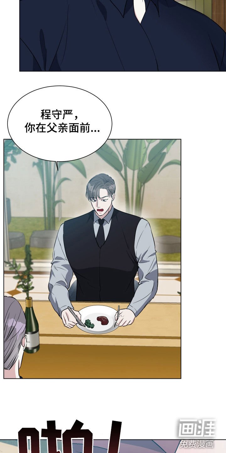 第28章：我们谈谈