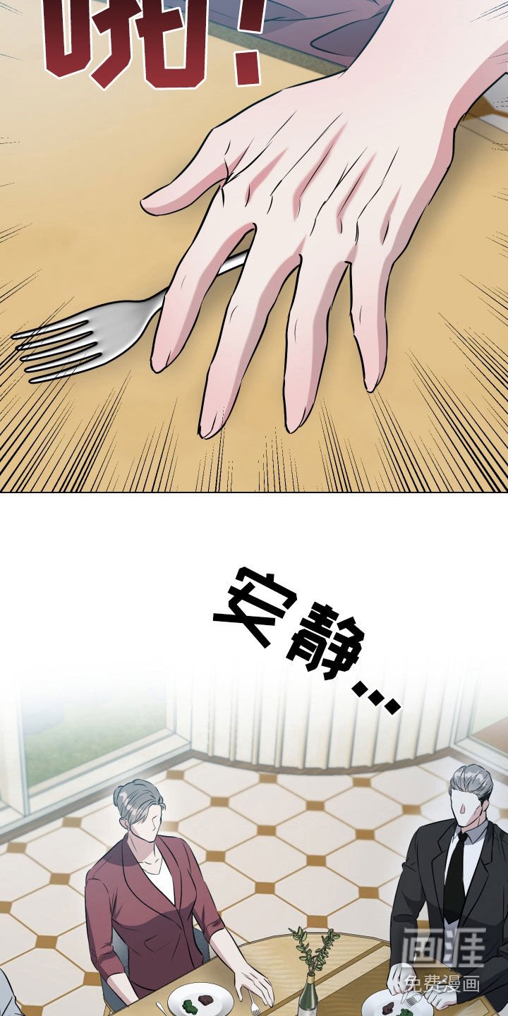 第28章：我们谈谈