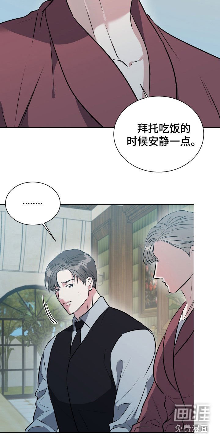 第28章：我们谈谈