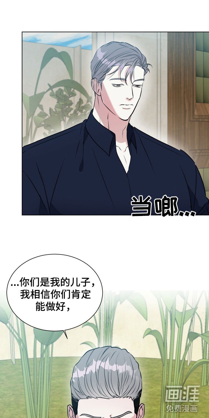 第28章：我们谈谈