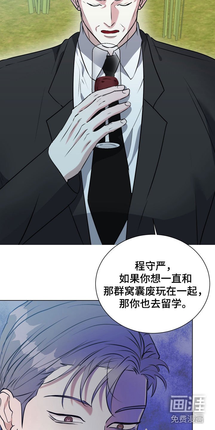 第28章：我们谈谈