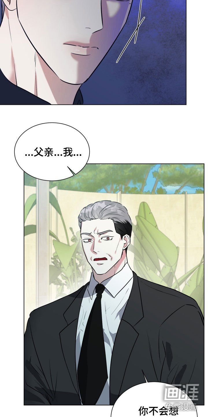 第28章：我们谈谈