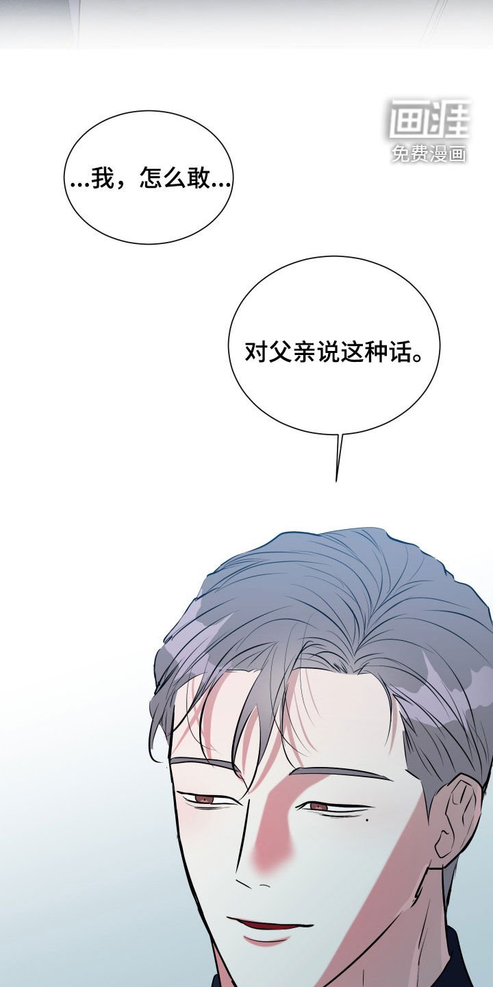 第28章：我们谈谈