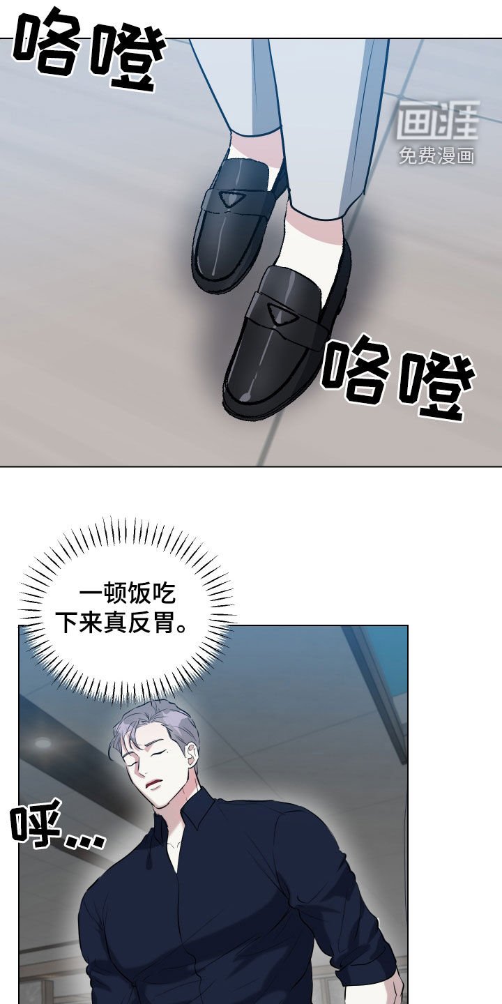 第28章：我们谈谈
