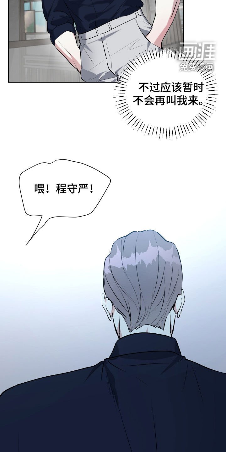 第28章：我们谈谈
