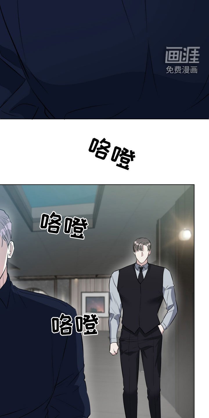 第28章：我们谈谈