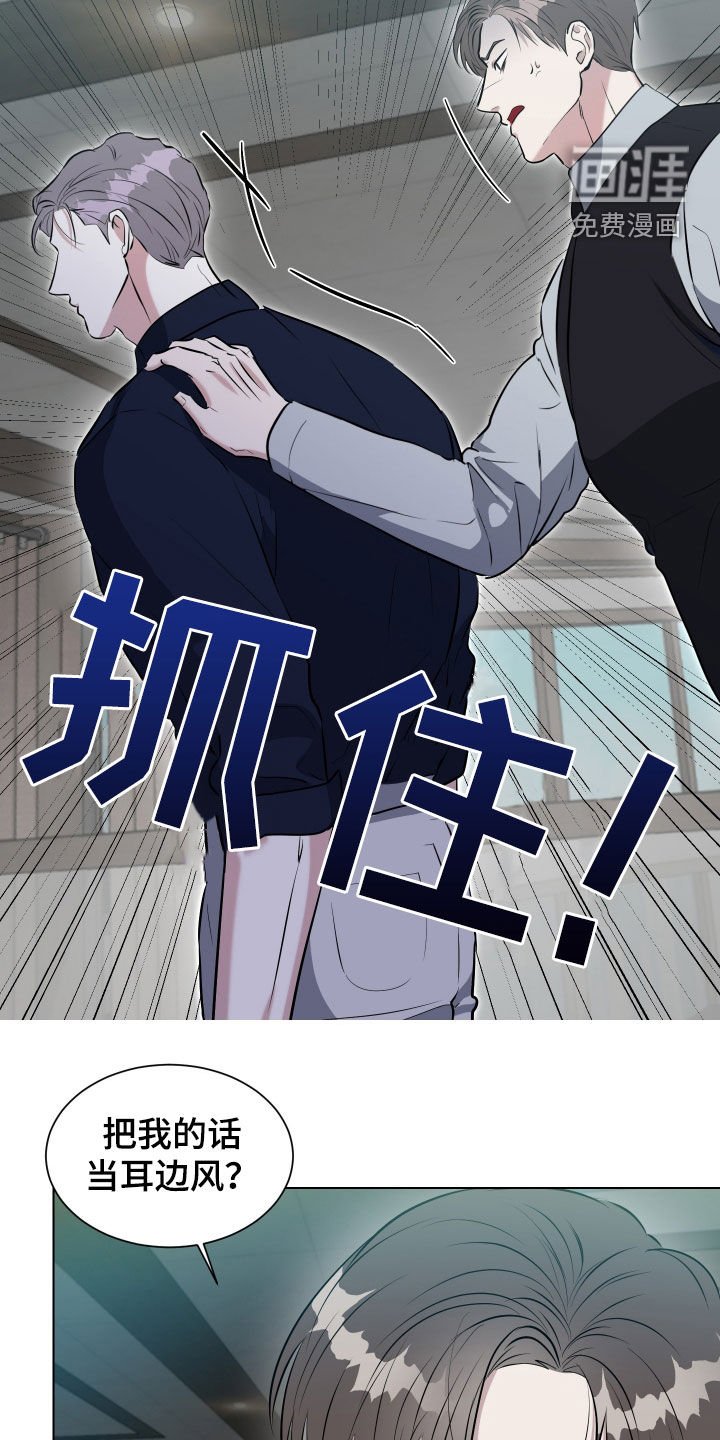 第28章：我们谈谈