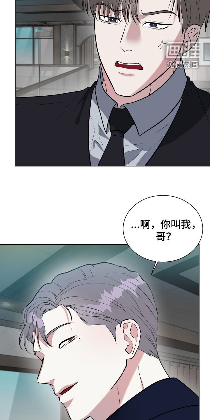 第28章：我们谈谈