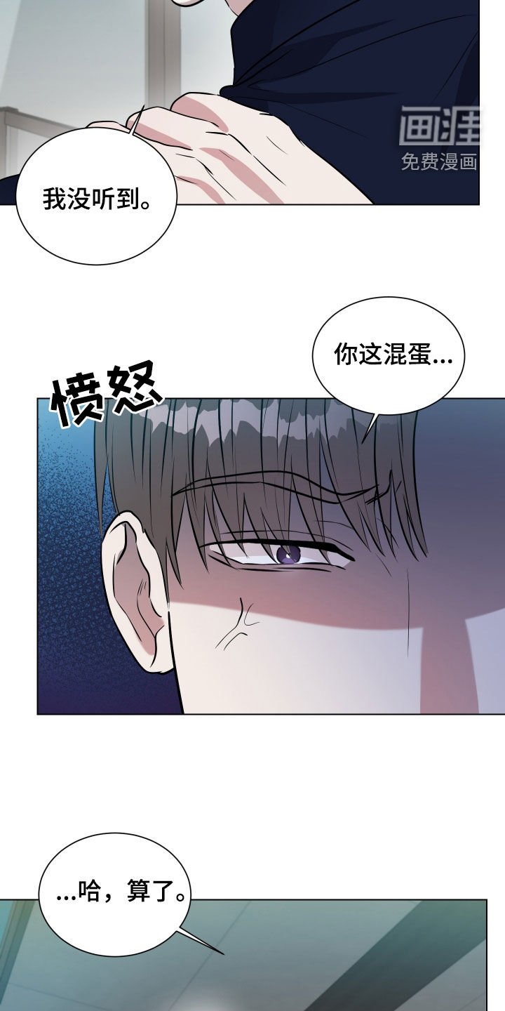 第28章：我们谈谈