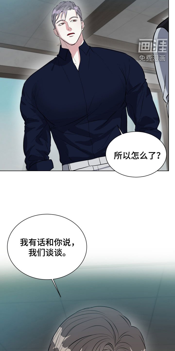 第28章：我们谈谈