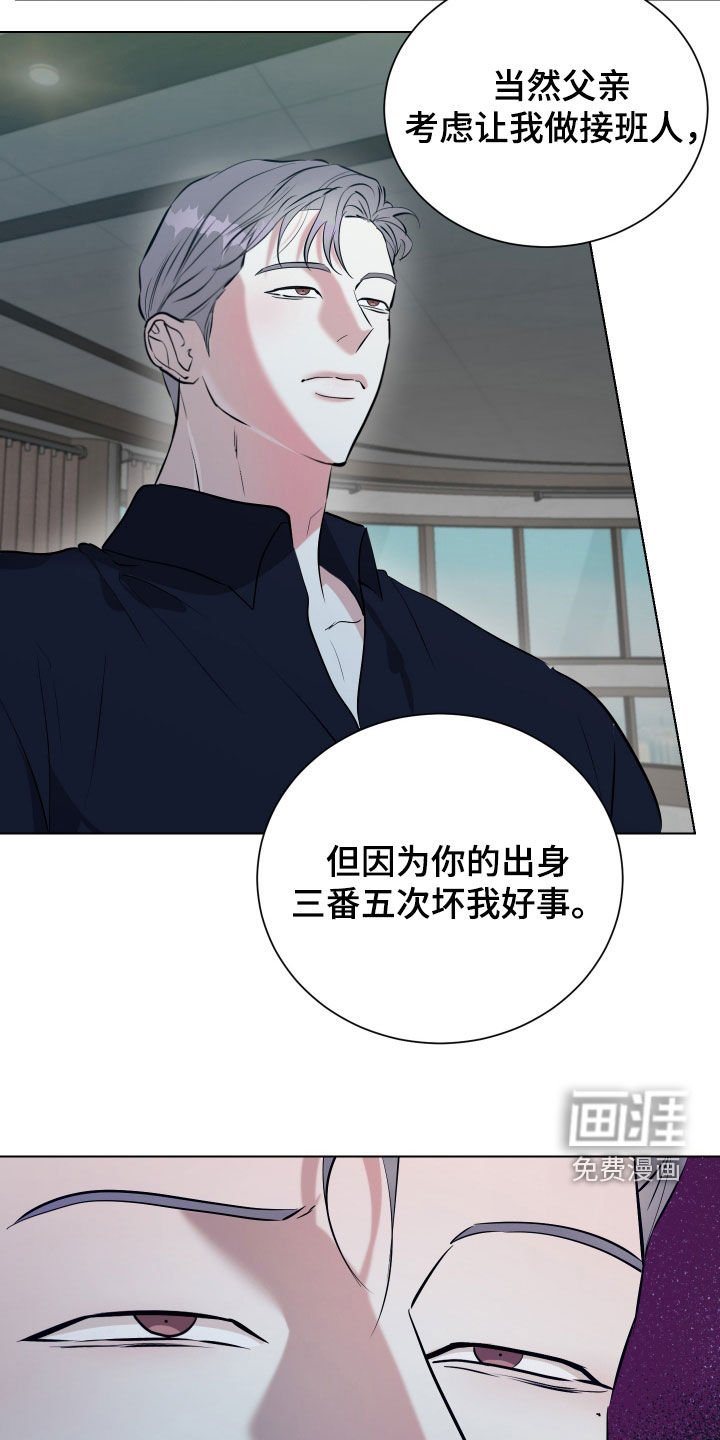 第29章：好歹是一家人