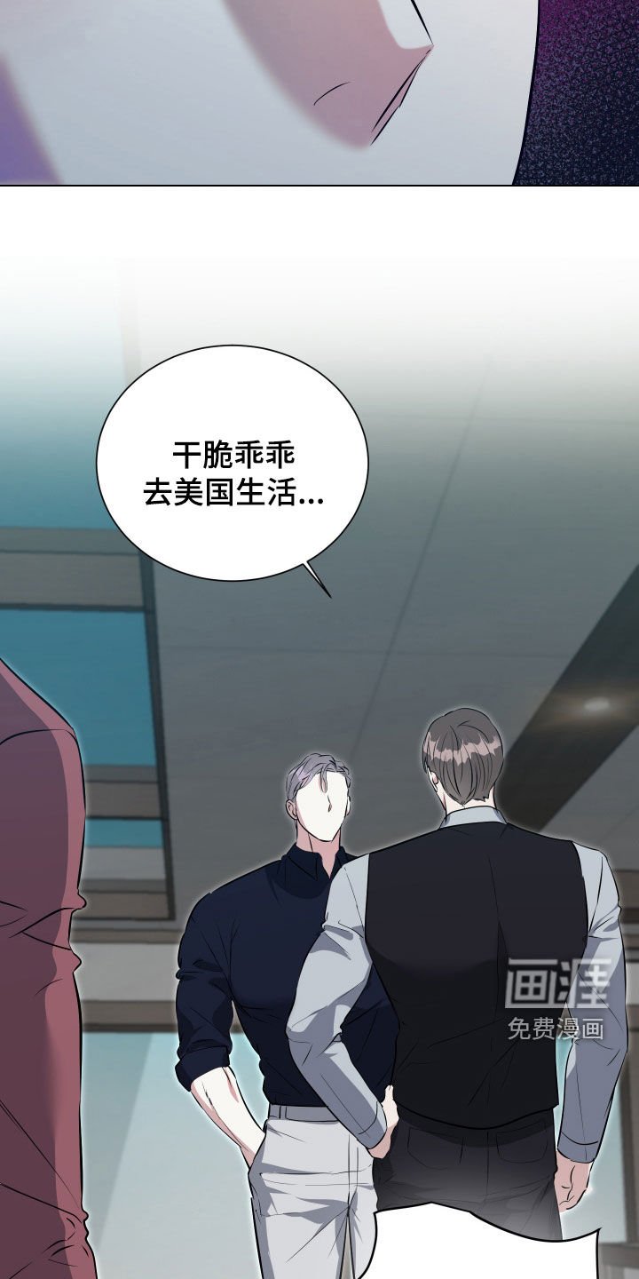 第29章：好歹是一家人