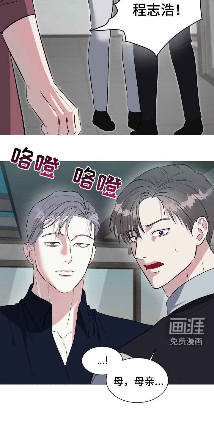 第29章：好歹是一家人