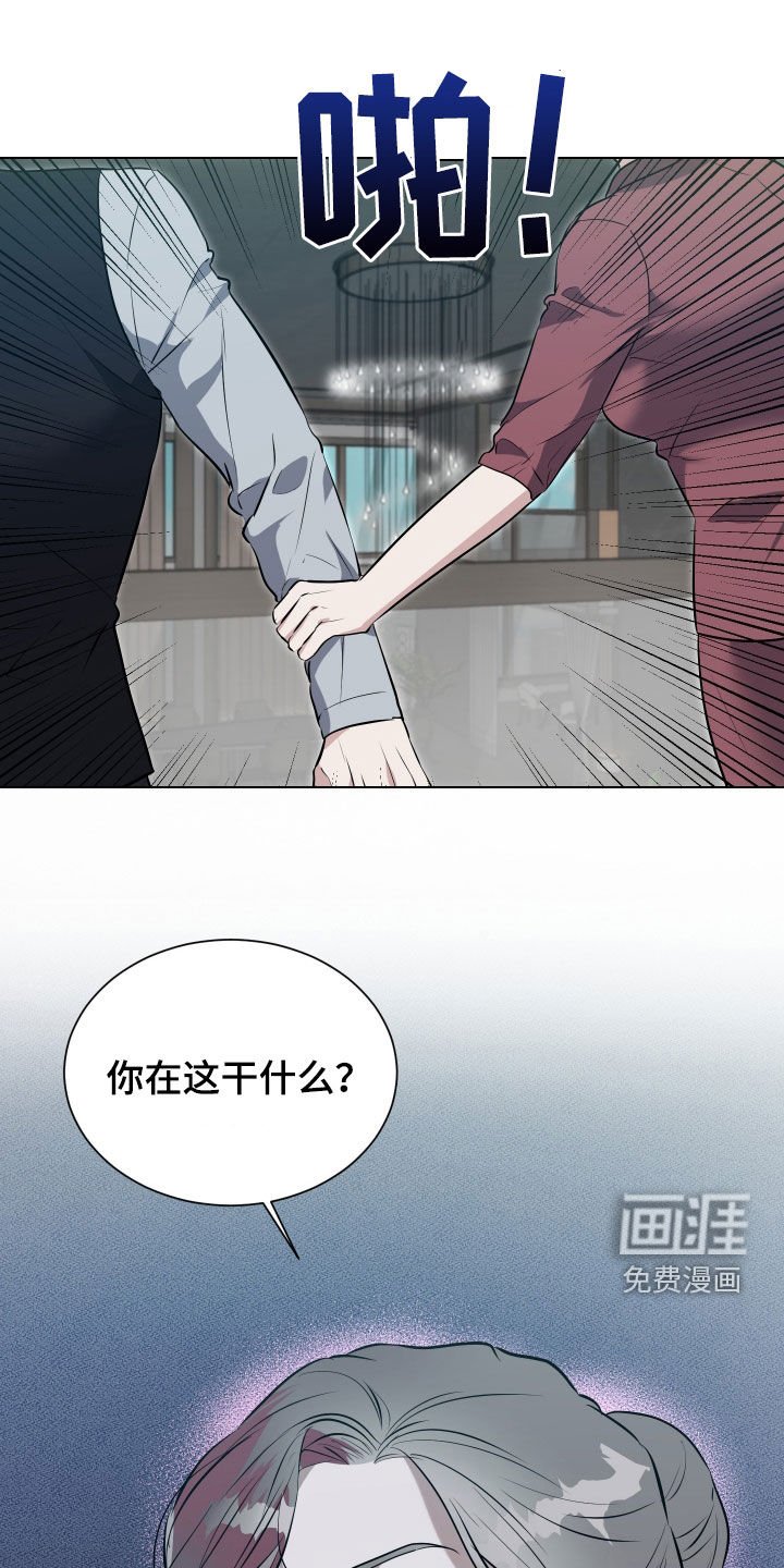 第29章：好歹是一家人