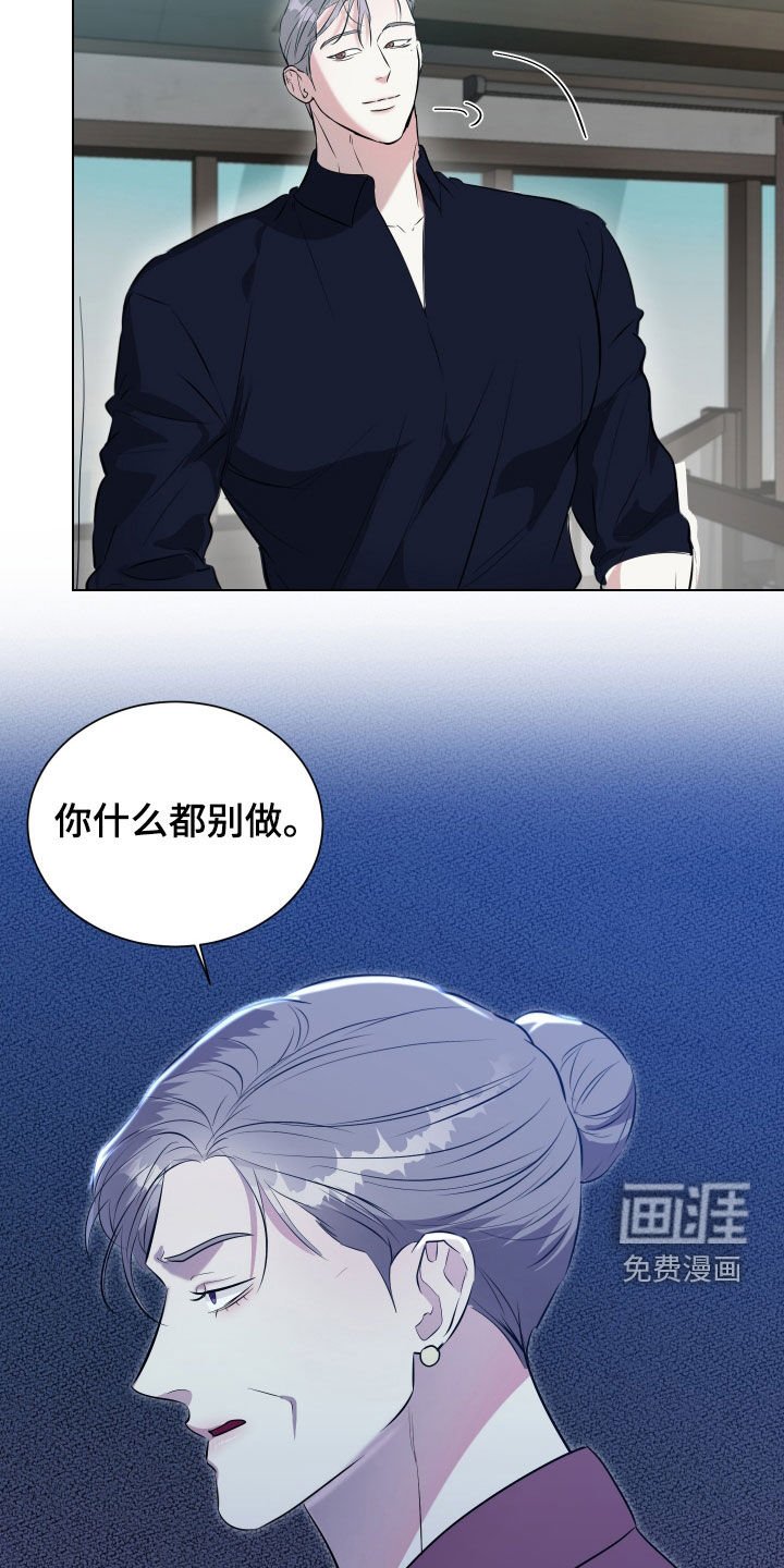 第29章：好歹是一家人