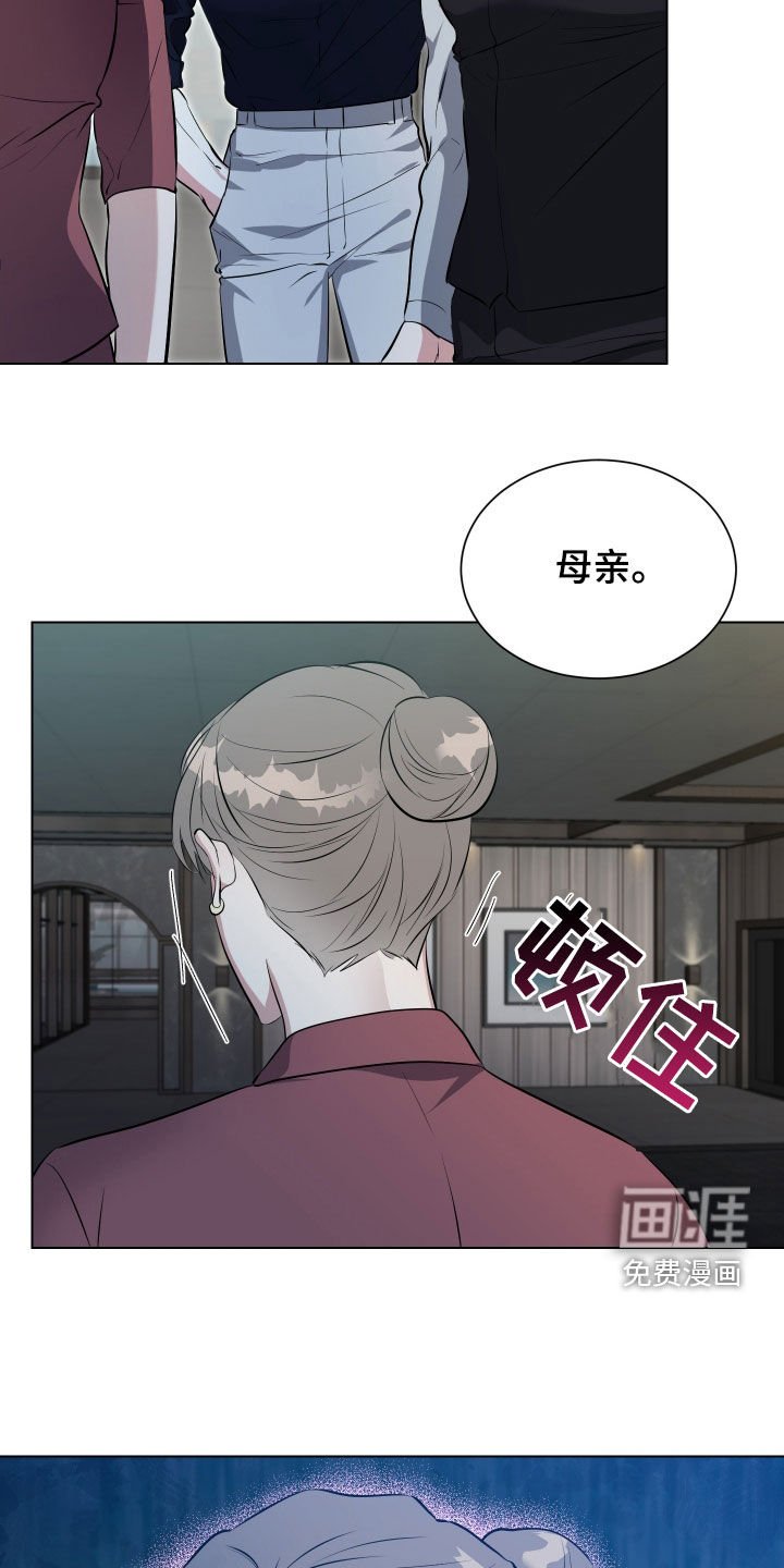 第29章：好歹是一家人