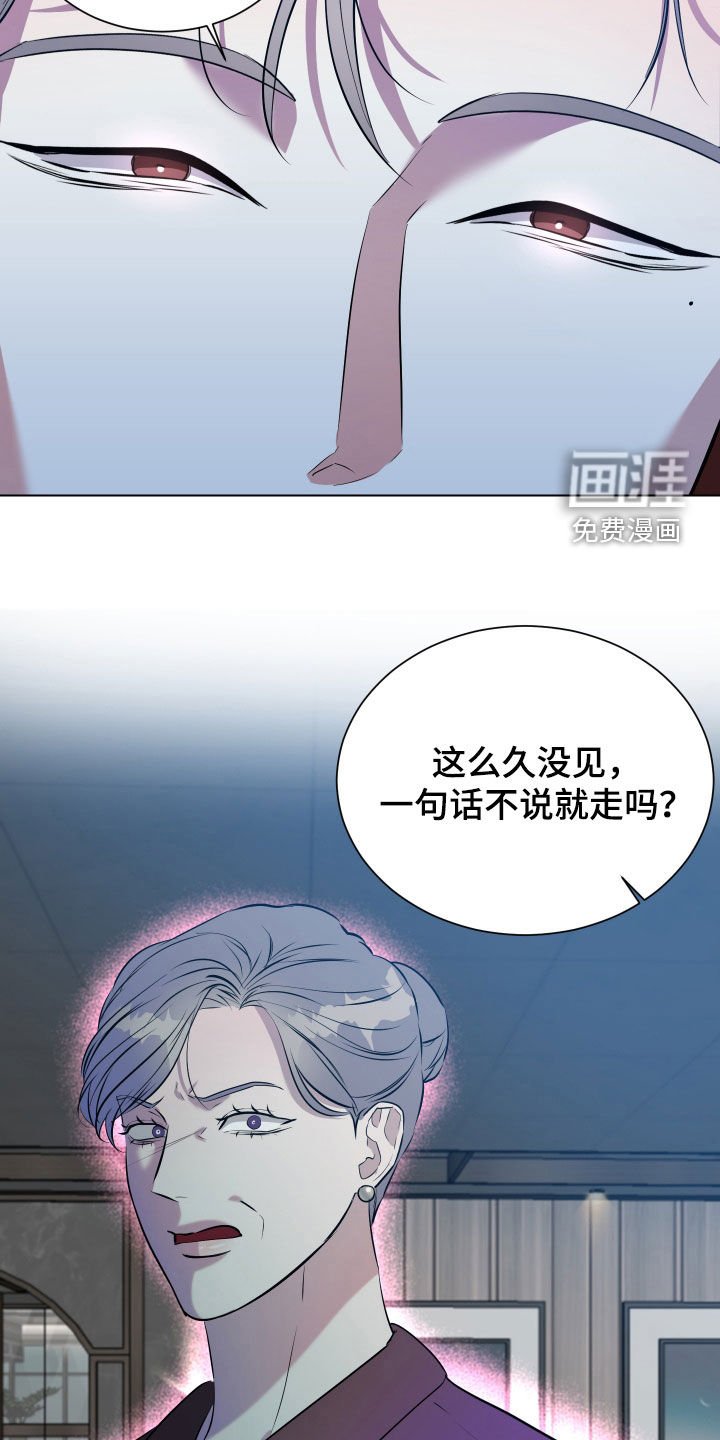 第29章：好歹是一家人
