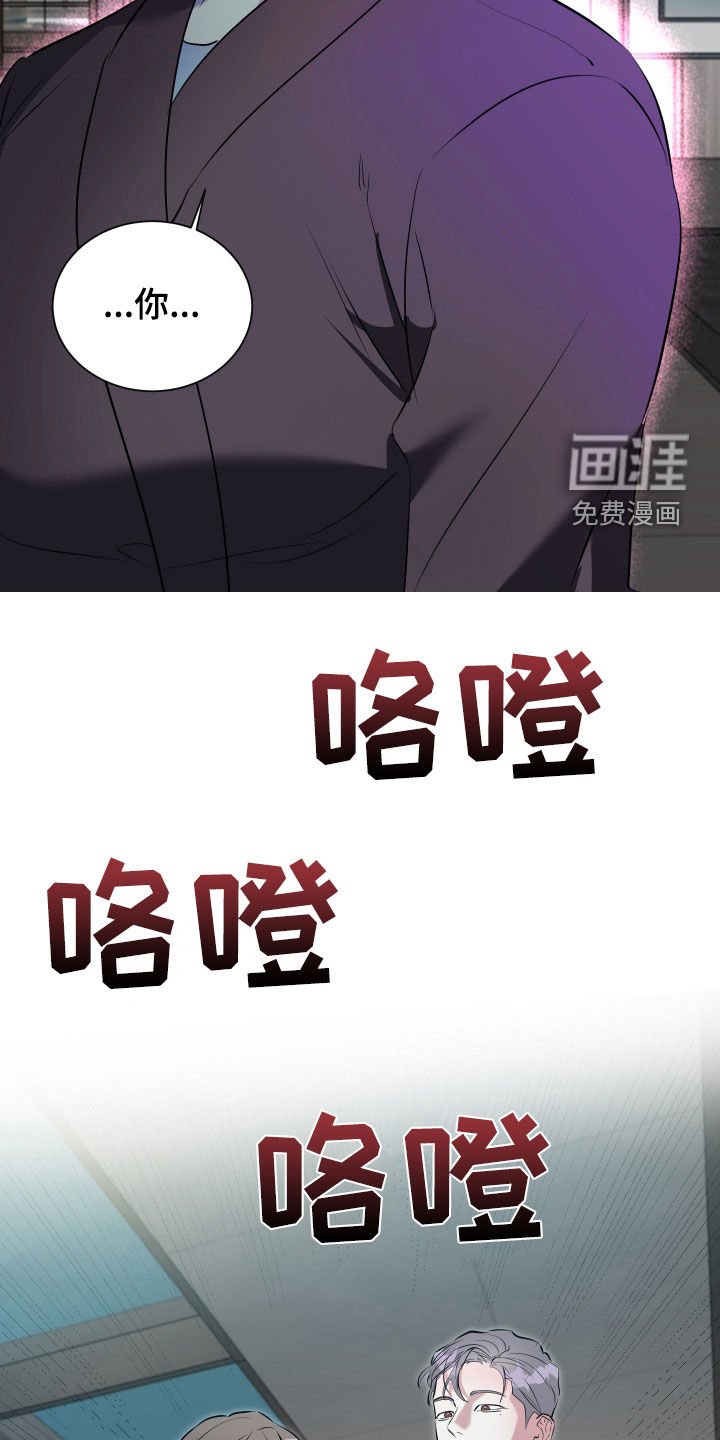 第29章：好歹是一家人
