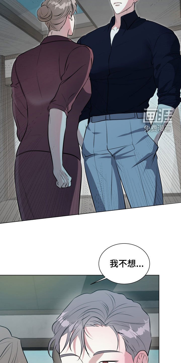第29章：好歹是一家人