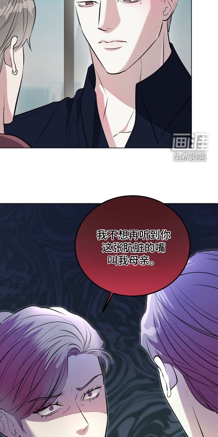 第29章：好歹是一家人